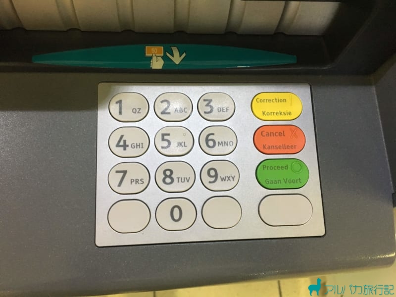 ATMのキーパッドで金額を指定する